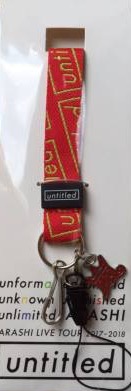 楽天市場】 【新品】 嵐 ARASHI・・【ペンライト】・・ LIVE TOUR 2017