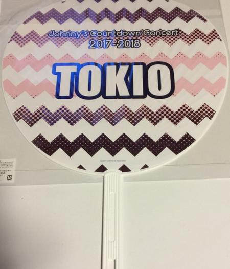 楽天市場 新品 Tokio 公式うちわ 集合 17 18 ジャニーズ Countdown Concert 東京ドーム ジャニーズカウントダウン最新コンサート会場販売グッズ Janipark Shop アウトレット