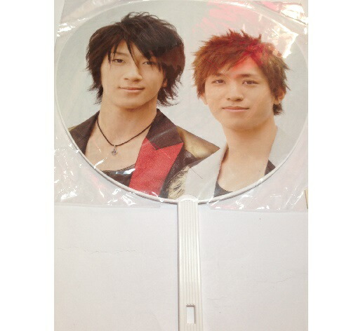 楽天市場】 ジャニーズWEST（boys)・【公式うちわ】☆ 濱田崇裕