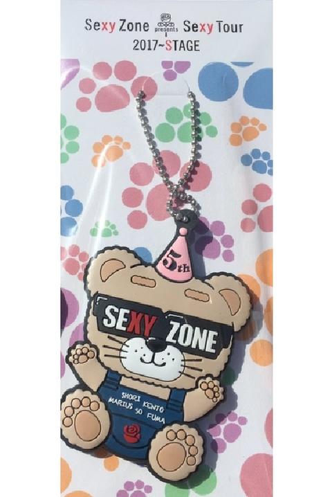 楽天市場】【新品】SEXY ZONE (セクゾ)・【エコバック】・・大切なあの子のことを想うかのごとくエコのことを考えてみたらどうなるかな？ My Sexy  エコバッグ Aniversary tour 2021 SZ10T 10周年・・最新コンサート販売グッズ : Janipark shop アウトレット