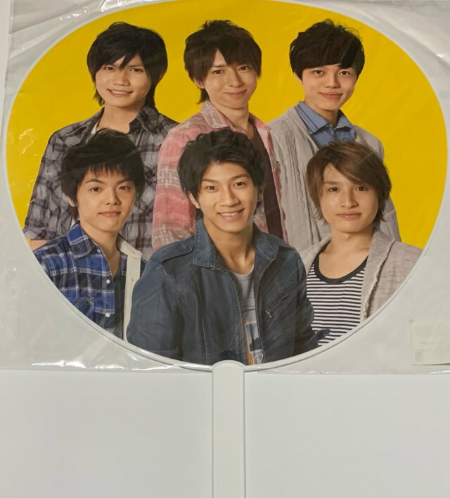 関ジャニ∞☆ジャニーズWEST　公式うちわ 楽天市場】 ジャニーズWEST・【公式うちわ】☆ 濱田崇裕