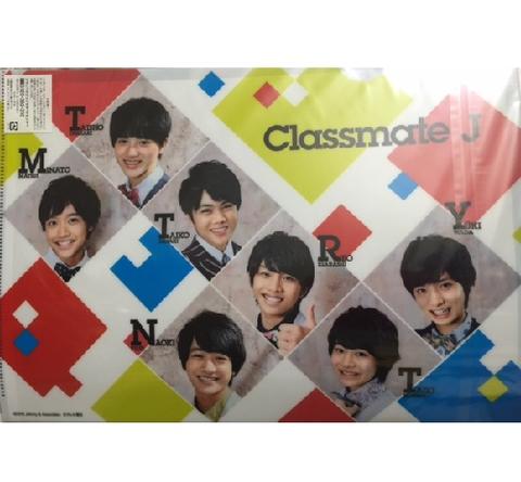 楽天市場 新品 サマステ ジャニーズキング 16 クリアファイル Classmate J ジャニーズｊｒ 最新コンサート会場販売グッズ Janipark Shop アウトレット