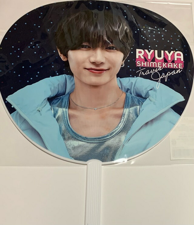 楽天市場】Travis Japan 【 オリジナルペンライト 】 Concert Tour