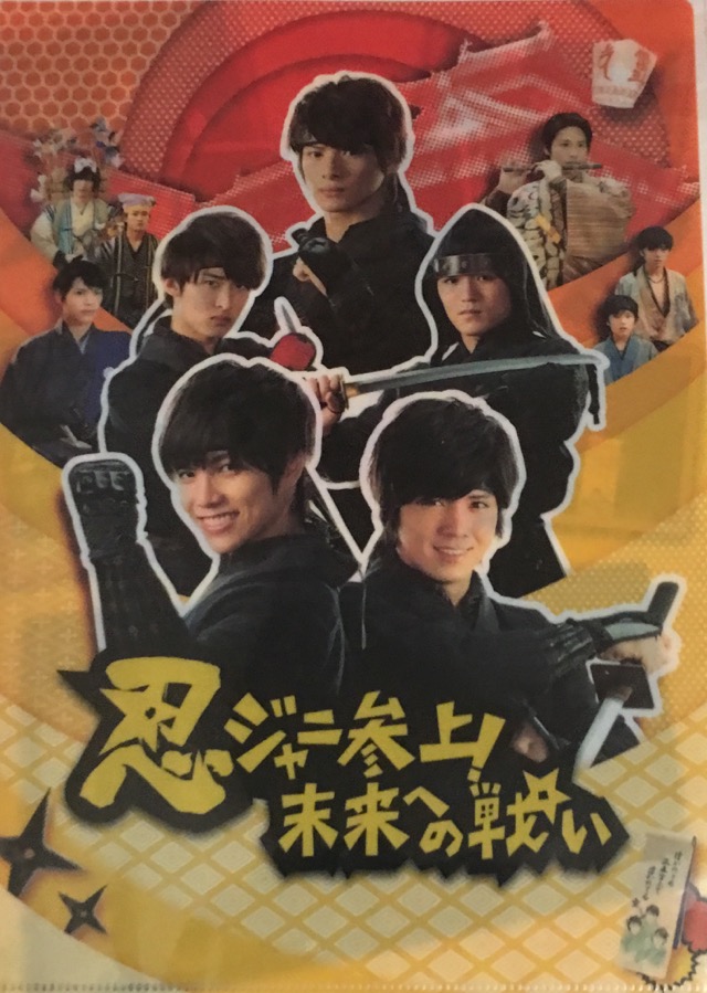 楽天市場】ジャニーズWEST 【 オリジナルフォトセット（集合