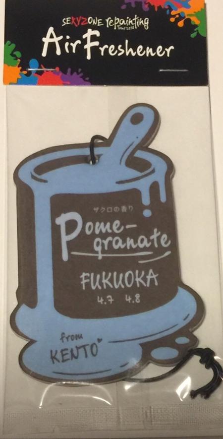 楽天市場】【新品】 桐山照史（きりやまあきと）& 松島聡 ・2021