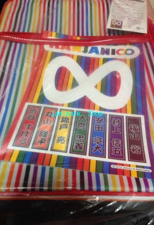 楽天市場】【新品】関ジャニ∞・【折りたたみ傘】・・セブンイレブン