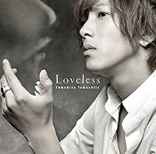 【中古】 山下智久・・ 【CDシングル】・・2009・「Loveless」 通常盤　♡画像