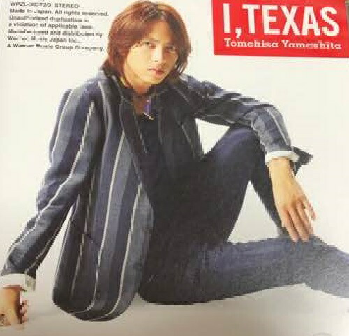 楽天市場】 【中古】 山下智久・・ 【CDシングル】・・はだかんぼー