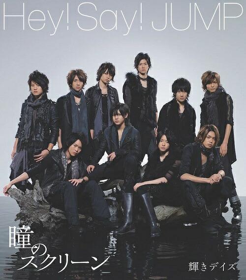 Hey! Say! JUMP CD シングル・アルバム・DVD まとめ　98枚 HEY! SAY! JUMP - Hey!Say!Jump 2007-2017 I/O - Amazon.com Music