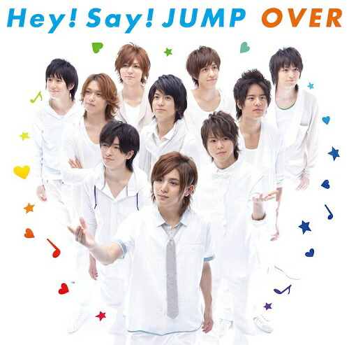 楽天市場 中古 Hey Say Jump Cdシングル Dvd Over 初回限定版1 95 Janipark Shop アウトレット