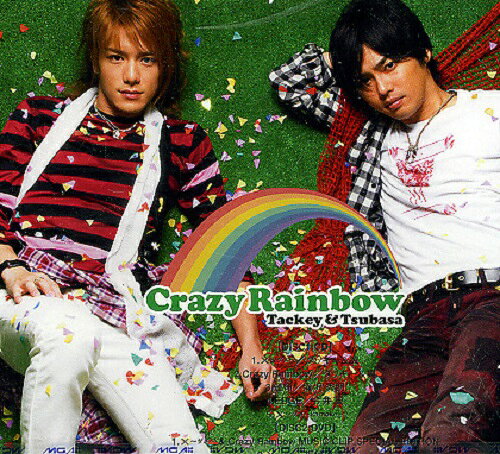 楽天市場 中古 Tackey Tsubasa タッキー 翼 Cdシングル 通常盤 X ダメ Crazy Rainbow Janipark Shop アウトレット