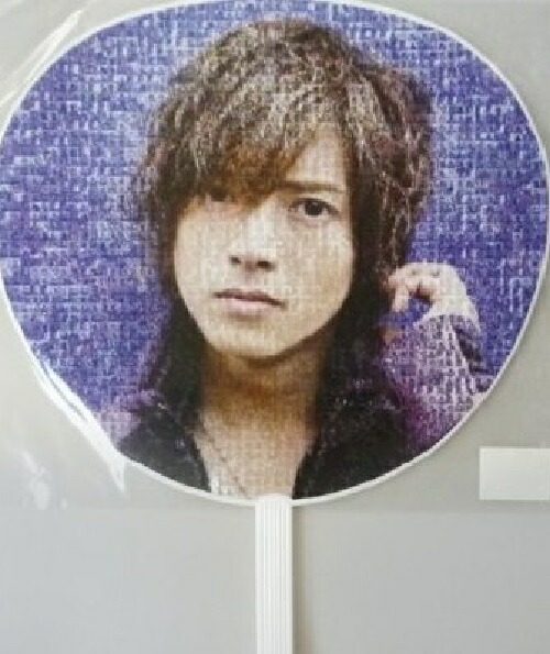 楽天市場】 山下智久・【公式うちわ】 コンサート会場販売グッズ