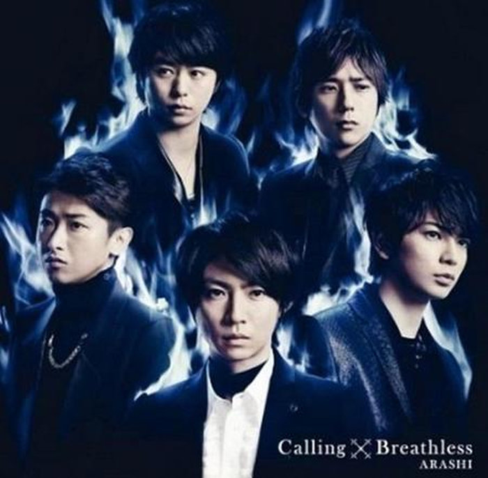 楽天市場】 【中古】嵐（ARASHI)・ 【CD/DVD】・・Lotus/初回限定盤