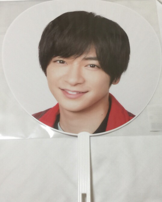 楽天市場】Hey!Say!JUMP・【公式うちわ】☆ 知念侑李 ☆勇気100％TOUR