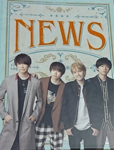 ジャニーズWEST フォトブック 2018 ジャニショ 公式