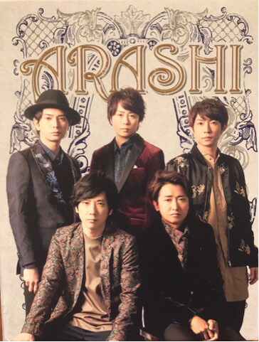 楽天市場 新品 嵐 Arashi フォトブック ジャニショ 第1弾 18 最新ジャニショ販売グッズ Janipark Shop アウトレット