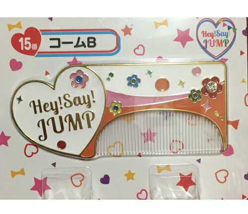 Hey! Say! JUMP セブンイレブンぐじ ハンガー Hey! Say! JUMP セブンイレブンぐじ ハンガー Hey! Say! JUMP