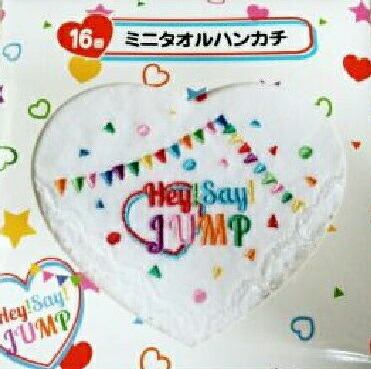 Hey! Say! JUMP ソックス Hey!Say!JUMP セブンくじ『 ソックス 』 - メルカリ