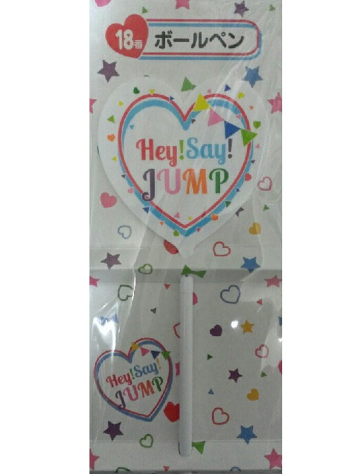 楽天市場】 Hey! Say! JUMP・【ソックス】 2015 セブンイレブン