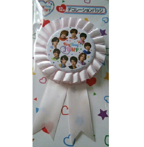 楽天市場】 Hey! Say! Jump 公式グッズ 4点セット ステーショナリー