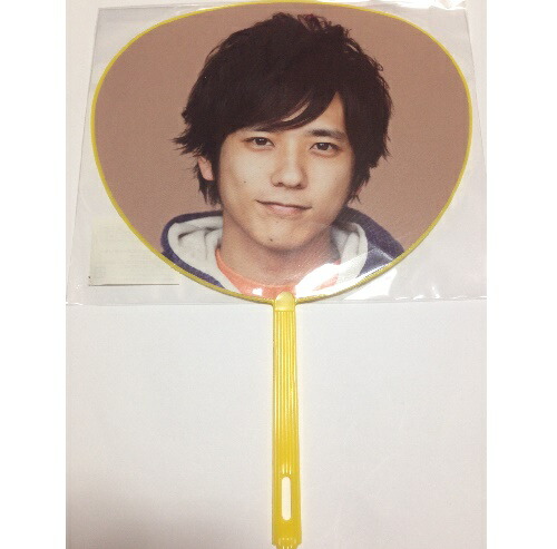 楽天市場】新品 嵐 二宮和也 ミニうちわ 5点セット ARASHI BLAST in