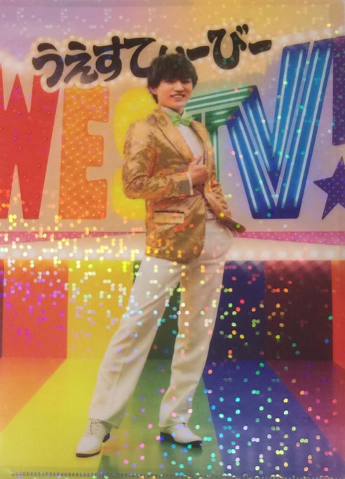 楽天市場】新品 神山智洋 ジャニーズWEST アクリルスタンド