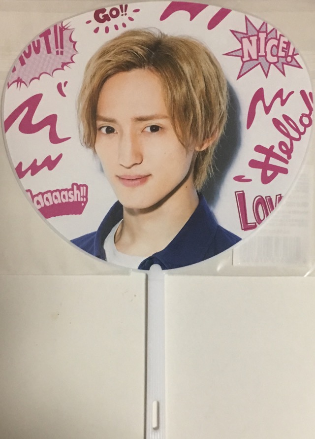 楽天市場】新品 川島如恵留 川島ノエル ジャンボうちわ Travis