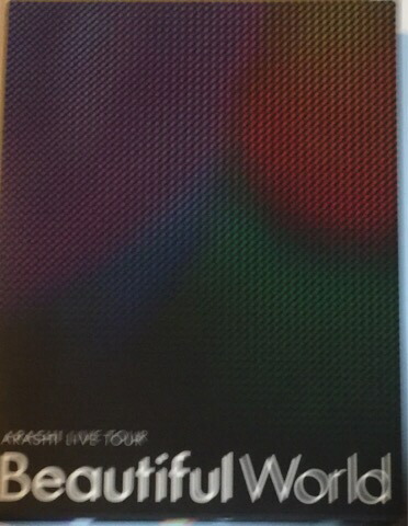 楽天市場】 【中古】嵐（ARASHI)・ 【CD/DVD】・初回限定盤