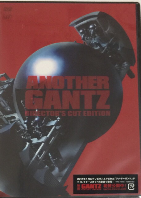 楽天市場 中古 嵐 Arashi Dvd 二宮和也 主演 Gantz 映画 Janipark Shop アウトレット