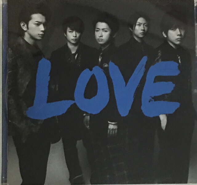 楽天市場 中古 嵐 Arashi Cdアルバム 通常盤 Love Janipark Shop アウトレット