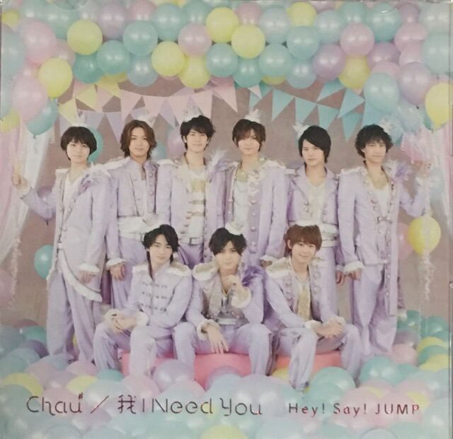楽天市場】【中古】Hey!Say!JUMP Chau＃/我 I Need You(初回限定盤)/CD