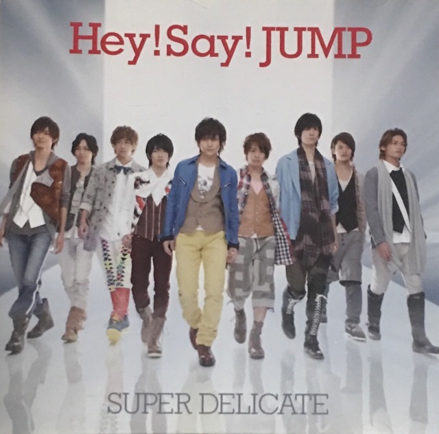 楽天市場 中古 Hey Say Jump Cd Dvd シングル 初回限定盤1 Super Delicate 95 Janipark Shop アウトレット