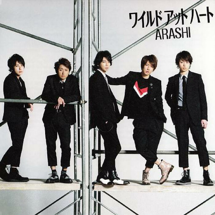 ハート出品 楽天市場】ZC72409【中古】【CD】ワイルド アット ハート /ARASHI