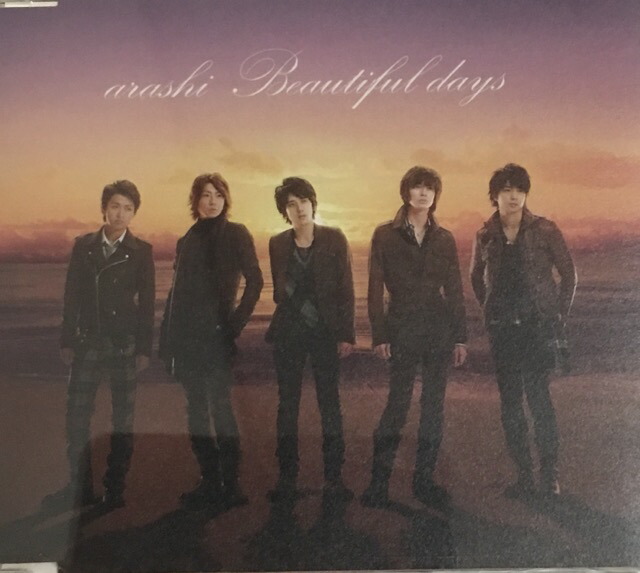 楽天市場】 【中古】嵐（ARASHI)・ 【CD/DVD】・初回限定盤