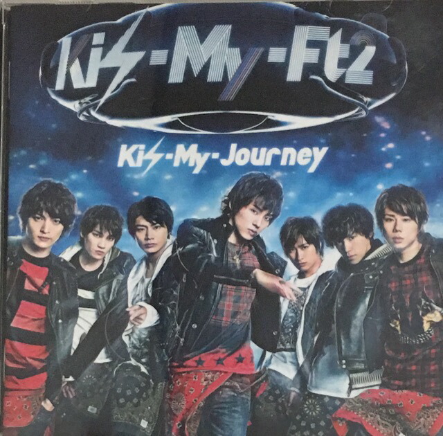 楽天市場】 【中古】Kis-My-Ft2 (キスマイ）・ 【CD アルバム