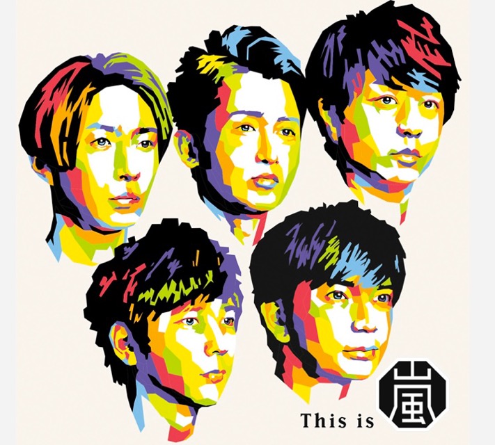 嵐 NEWS CD db303e85862c3899e6d2f9667ad965