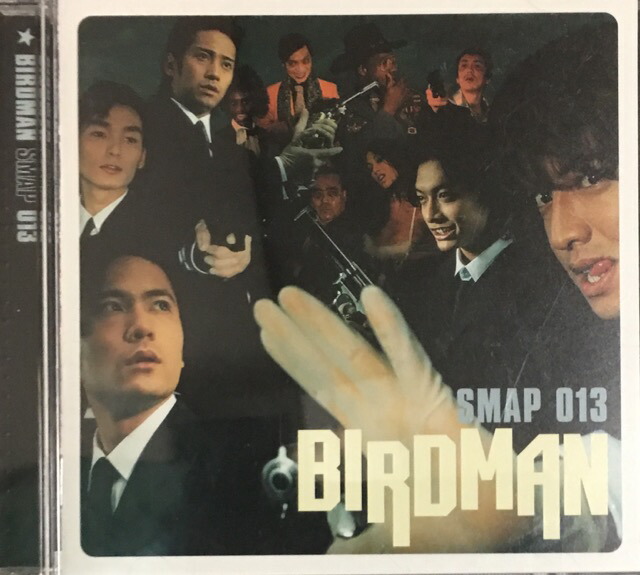 楽天市場 中古 Smap スマップ Cdアルバム Birdman Smap 013 Janipark Shop アウトレット