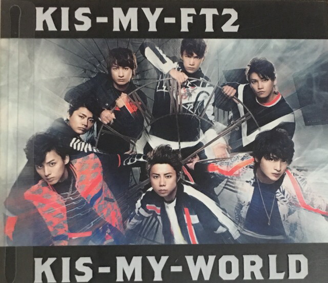 Kis-My-Ft2 CD アルバム Kis-My-Ft2（キスマイ） アルバムCD特集｜セブンネットショッピング
