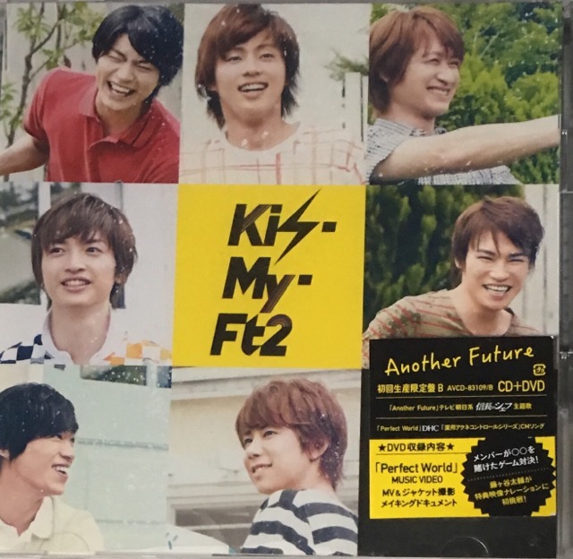 【中古】Kis-My-Ft2(キスマイ）・ 【CD DVDシングル 】・初回限定B・・Another Future画像