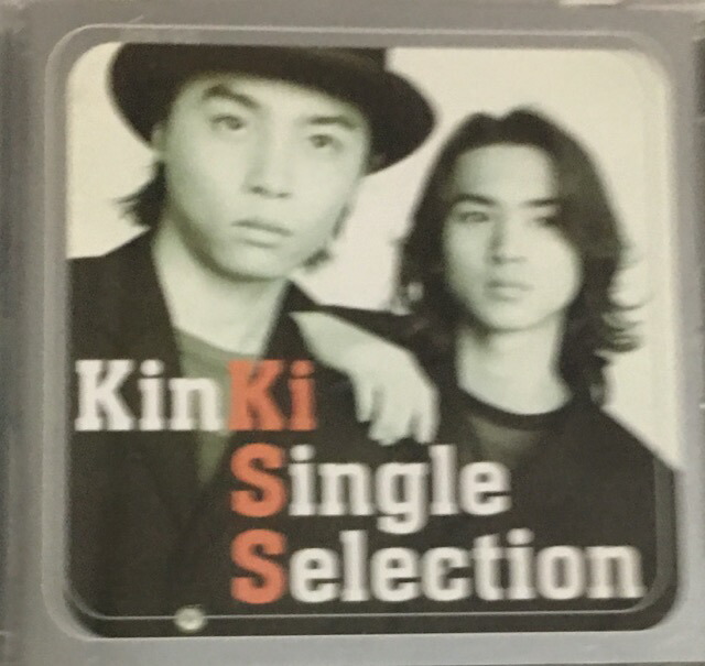 KinKi Kids CD アルバム シングル 21枚 51EMz7bgzVL.jpg
