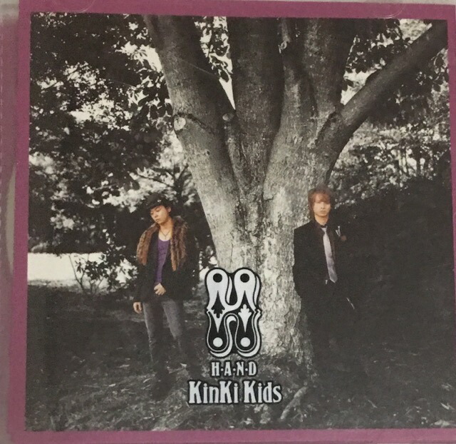 楽天市場】 【中古】 KinKi Kids (キンキキッズ)・【CD DVD