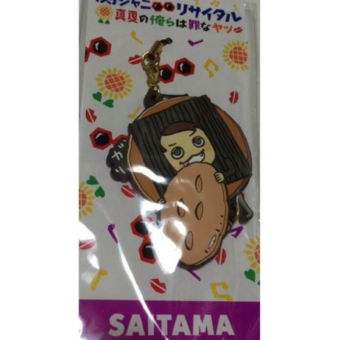 関ジャニ∞ ご当地deエイト アクスタ 中国・四国 upd8 アクリルスタンド 関ジャニ∞ ご当地deエイト UPDATA アクスタ 村上信五全6種