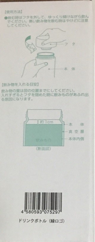 楽天市場 新品 嵐 Arashi ドリンクボトル Arashi Exhibition Journey 嵐を旅する展覧会 会場販売 グッズ Janipark Shop アウトレット