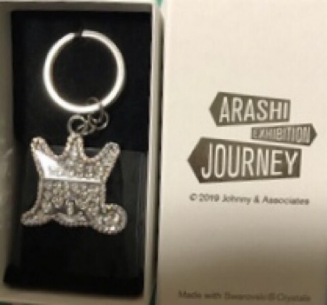 嵐　東京　キーホルダー Amazon.co.jp: 嵐 ARASHI Anniversary Tour 5×20 and more 公式