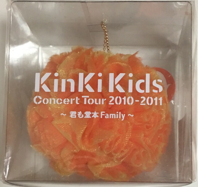 楽天市場】【新品】堂本剛 2022 ・【ストラップ】・ENDRECHERI 20th