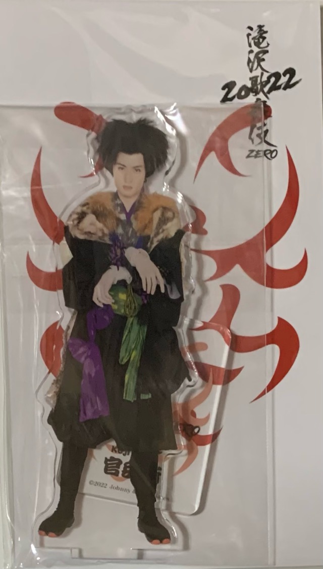 楽天市場】新品 向井康二 アクリルスタンド Snow Man '20夏