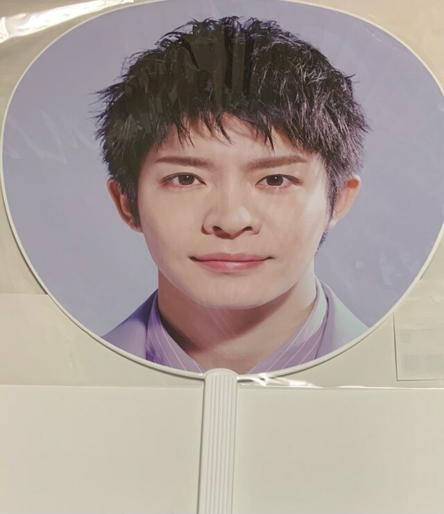 King &amp; Prince - King &amp; Princeキンプリ　岸優太　集合　団扇　8枚 Amazon.co.jp: [King & Prince 岸優太] ジャンボうちわ Made in