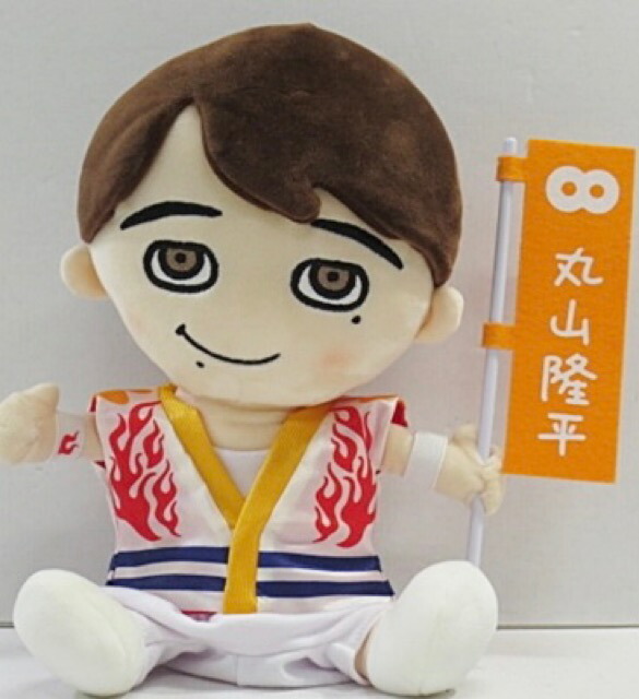 楽天市場】【新品】関ジャニ∞・2023 Super Eight 【ちびぬい】 丸山