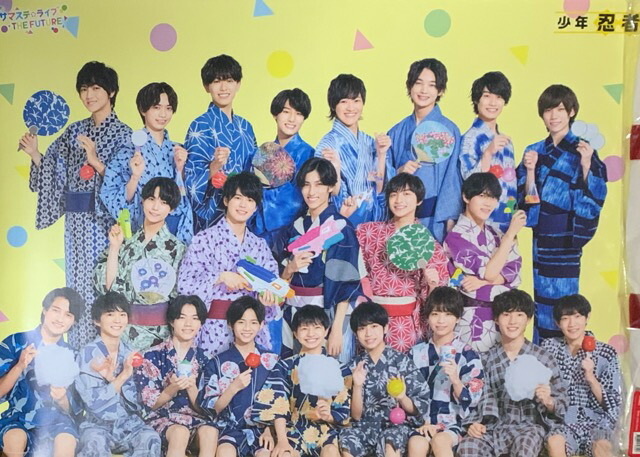 裸の少年 2022 B盤 サマステ 少年忍者 7MEN侍 裸の少年 2022 B盤 サマステ 少年忍者 7MEN侍