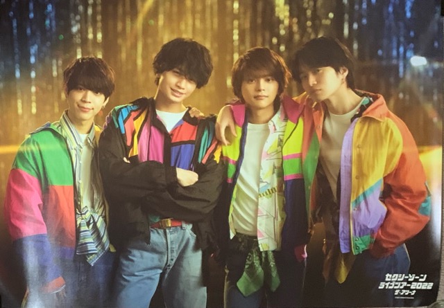 楽天市場】【新品】SEXY ZONE (セクゾ) 2022 timelesz 【ポスター